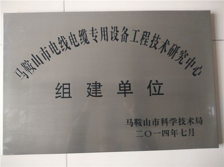 一種傾倒導向式液壓傾翻設備（實用新型）